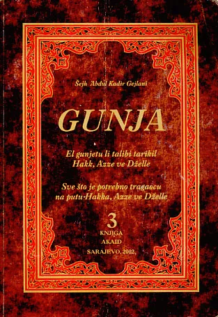 Gunja - sve što je potrebno tragaocu na putu Hakka, Aze ve Dželle: Akaid