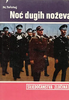 Noć dugih noževa