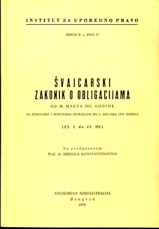 Švajcarski zakon o obligacijama od 30. marta 1911. godine