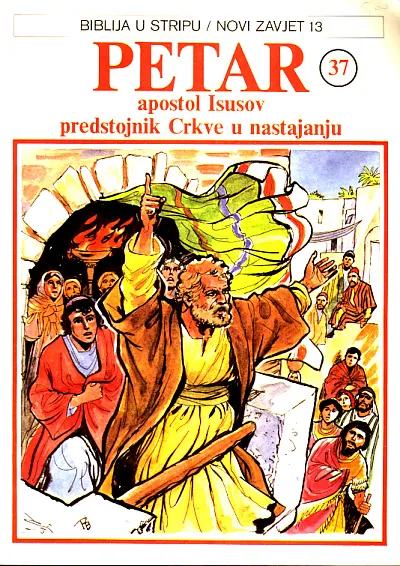 Petar - apostol Isusov predstojnik Crkve u nastajanju