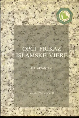 Opći prikaz islamske vjere