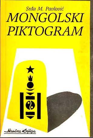 Mongolski piktogram