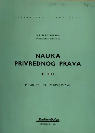 Nauka privrednog prava, sv. 1-2