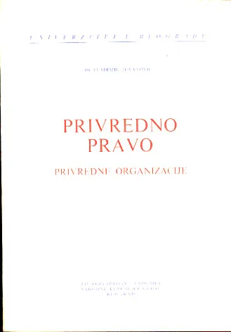 Privredno pravo privredne organizacije