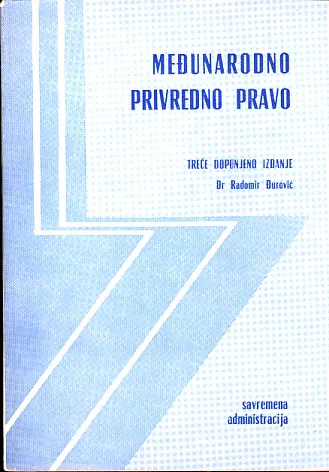 Međunarodno privredno pravo