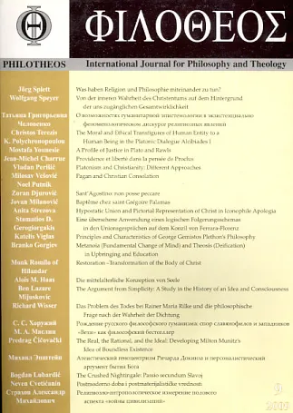 Philotheos, 9/2009.