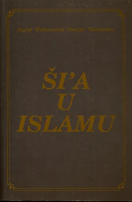 Ši a u islamu