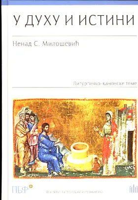 U duhu i istini: liturgijsko-kanonske teme