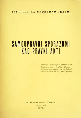 Samoupravni sporazumi kao pravni akti