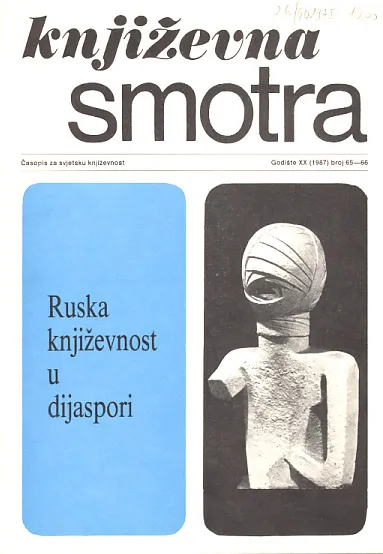 Književna smotra, br. 65-66