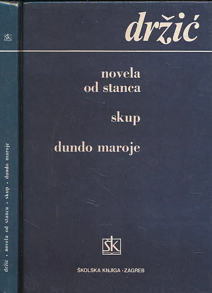 Novela od Stanca; Skup; Dundo Maroje