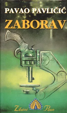 Zaborav