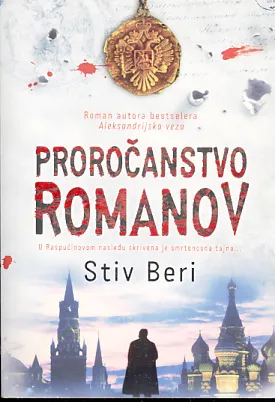 Proročanstvo Romanov