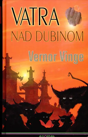 Vatra nad dubinom