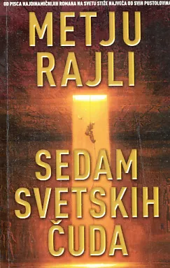 Sedam svetskih čuda