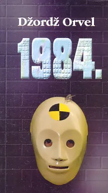 1984.