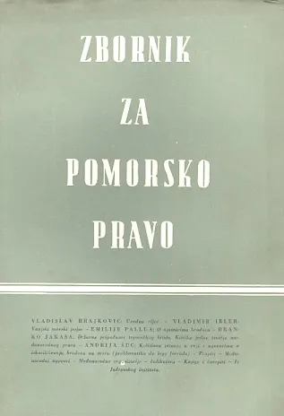Zbornik za pomorsko pravo, knjiga 3/1955