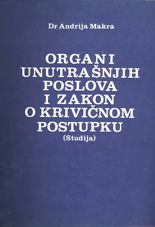 Organi unutrašnjih poslova i zakon o krivičnom postupku (studija)