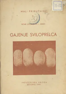 Gajenje sviloperca