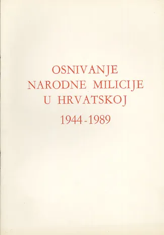 Osnivanje Narodne milicije u Hrvatskoj1944-1989