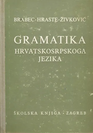 Gramatika hrvatskosrpskoga jezika