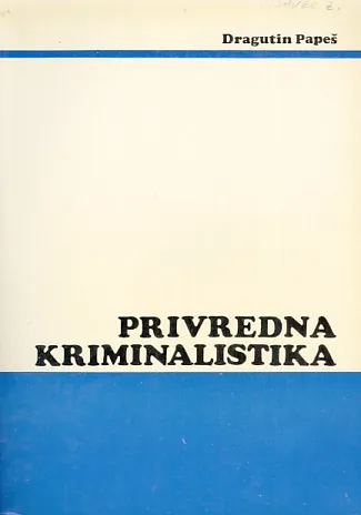 Privredna kriminalistika