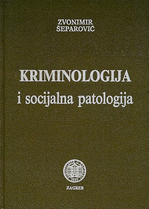 Kriminologija i socijalna patologija