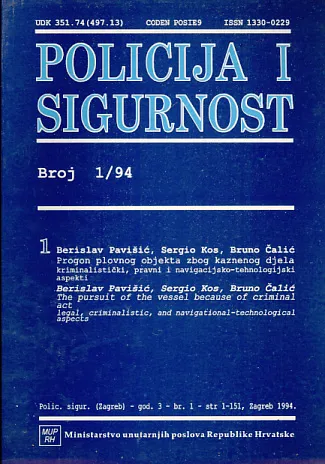 Policija i sigurnost, 1/1994
