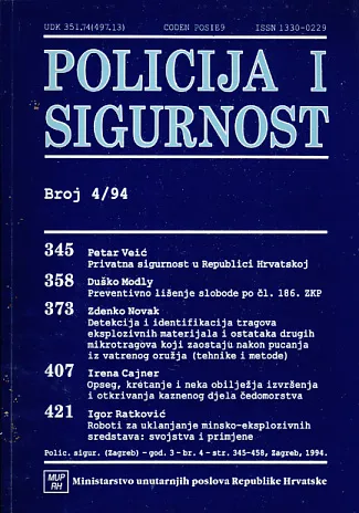 Policija i sigurnost, 4/1994
