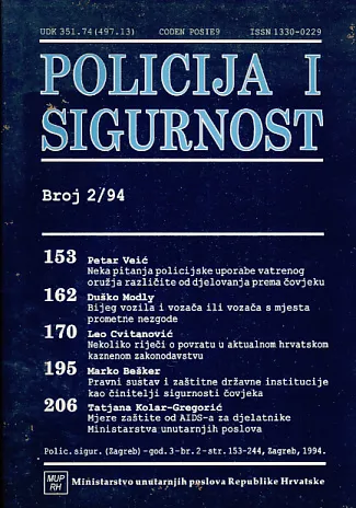 Policija i sigurnost, 2/1994