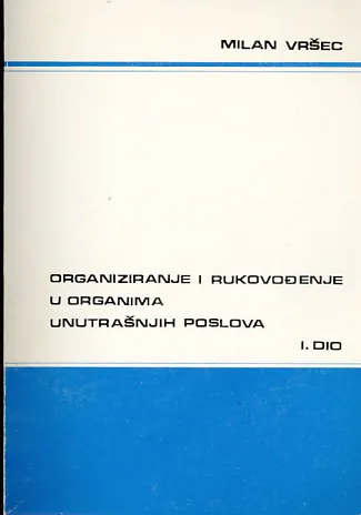 Organiziranje i rukovođenje u organima unutrašnjih poslova, I. dio
