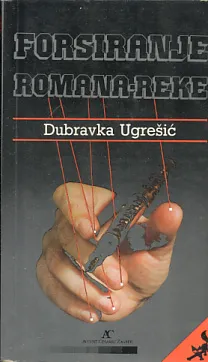 Forsiranje romana-reke