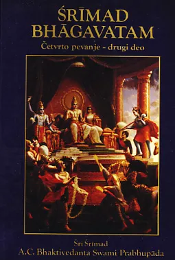 Srimad Bhagavatam: četvrto pevanje, drugi deo