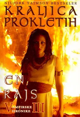 Kraljica prokletih: knjiga III Vampriskih hronika