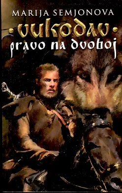 Vukodav: pravo na dvoboj