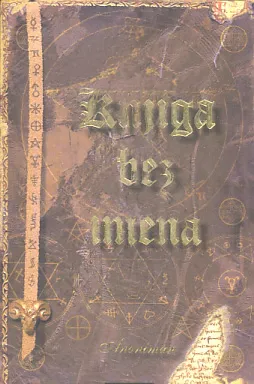 Knjiga bez imena