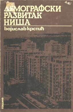 Demografski razvitak Niša