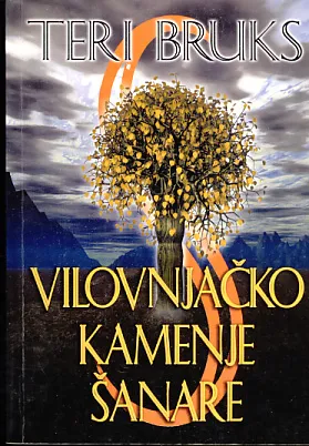 Vilovnjačko kamenje Šanare