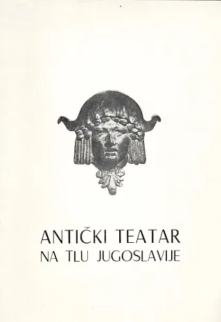 Antički teatar na tlu Jugoslavije