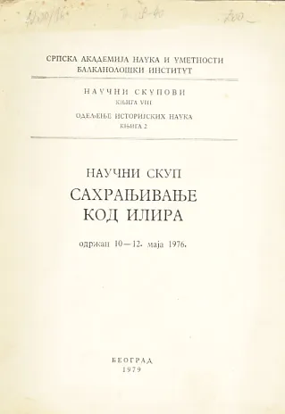 Sahranjivanje kod Iliria