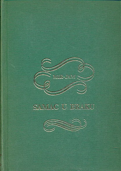 Samac u braku