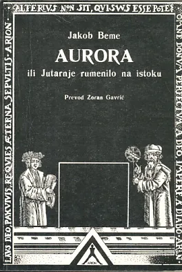 Aurora ili Jutarnje rumenilo na istoku