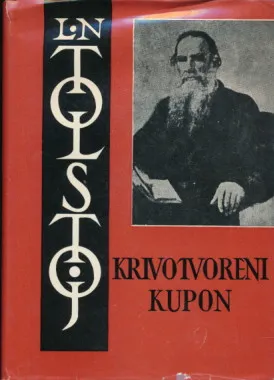Krivotvoreni kupon