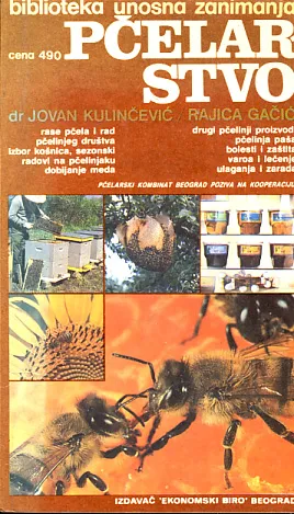 Pčelarstvo