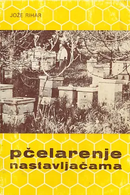 Pčelarenje nastavljačama