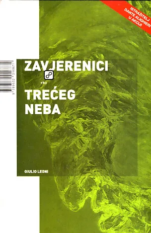 Zavjerenici trećeg neba