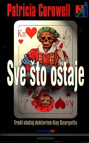 Sve što ostaje