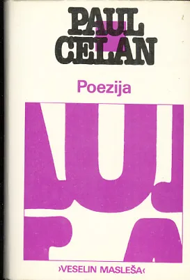 Pjesme