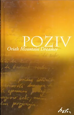 Poziv