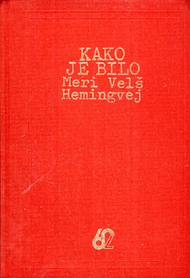 Kako je bilo